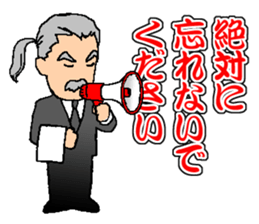 My Competent Butler sticker #9953766