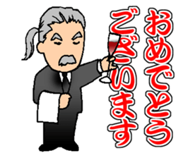 My Competent Butler sticker #9953768