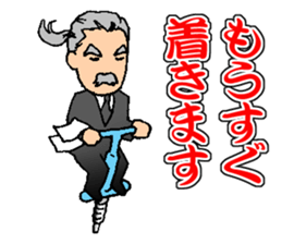 My Competent Butler sticker #9953769