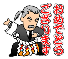My Competent Butler sticker #9953773