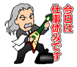 My Competent Butler sticker #9953775
