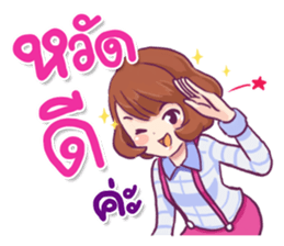 Ma-Myo my close friend sticker #9953896