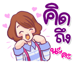 Ma-Myo my close friend sticker #9953897