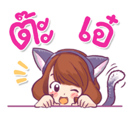 Ma-Myo my close friend sticker #9953898