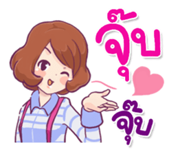 Ma-Myo my close friend sticker #9953899