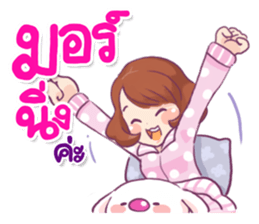 Ma-Myo my close friend sticker #9953900