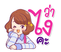 Ma-Myo my close friend sticker #9953901