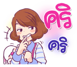 Ma-Myo my close friend sticker #9953902