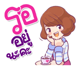 Ma-Myo my close friend sticker #9953905