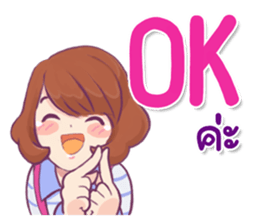 Ma-Myo my close friend sticker #9953906