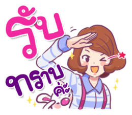 Ma-Myo my close friend sticker #9953907