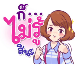 Ma-Myo my close friend sticker #9953910