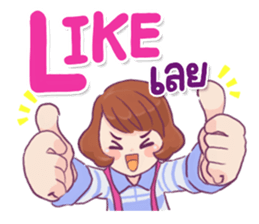 Ma-Myo my close friend sticker #9953912