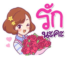 Ma-Myo my close friend sticker #9953915