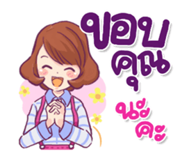 Ma-Myo my close friend sticker #9953916