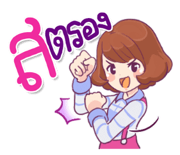 Ma-Myo my close friend sticker #9953917