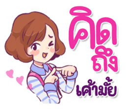 Ma-Myo my close friend sticker #9953918