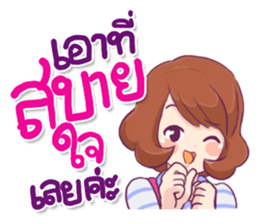 Ma-Myo my close friend sticker #9953919