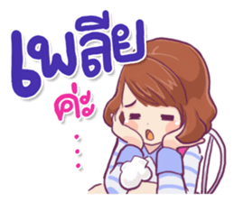 Ma-Myo my close friend sticker #9953921