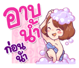 Ma-Myo my close friend sticker #9953926