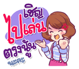 Ma-Myo my close friend sticker #9953930