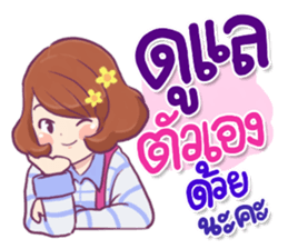 Ma-Myo my close friend sticker #9953932