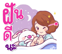 Ma-Myo my close friend sticker #9953933