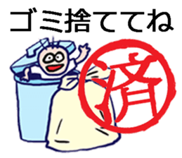 confifmation seal impression sticker #9953936