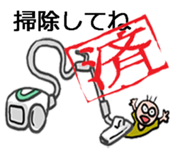 confifmation seal impression sticker #9953937