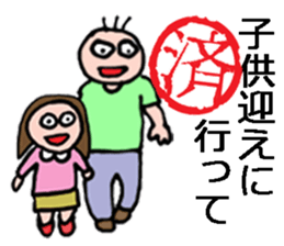 confifmation seal impression sticker #9953942