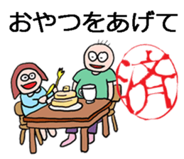 confifmation seal impression sticker #9953943