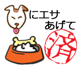 confifmation seal impression sticker #9953947