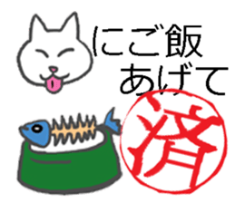 confifmation seal impression sticker #9953948