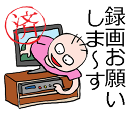 confifmation seal impression sticker #9953958