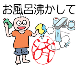 confifmation seal impression sticker #9953959