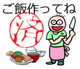 confifmation seal impression sticker #9953966