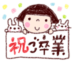 spring coto-chan sticker #9954261