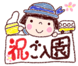 spring coto-chan sticker #9954262