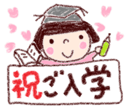 spring coto-chan sticker #9954263