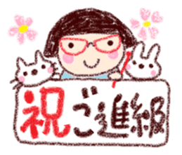 spring coto-chan sticker #9954264