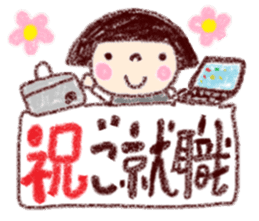 spring coto-chan sticker #9954265