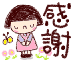spring coto-chan sticker #9954279