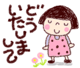 spring coto-chan sticker #9954280