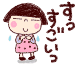 spring coto-chan sticker #9954283
