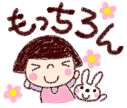 spring coto-chan sticker #9954285