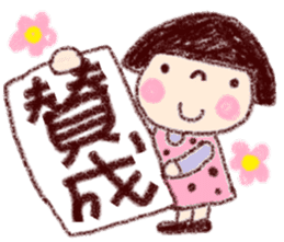 spring coto-chan sticker #9954286