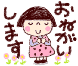spring coto-chan sticker #9954291