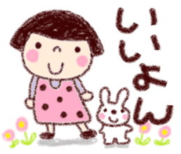 spring coto-chan sticker #9954292