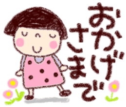 spring coto-chan sticker #9954293