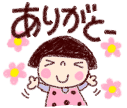 spring coto-chan sticker #9954294